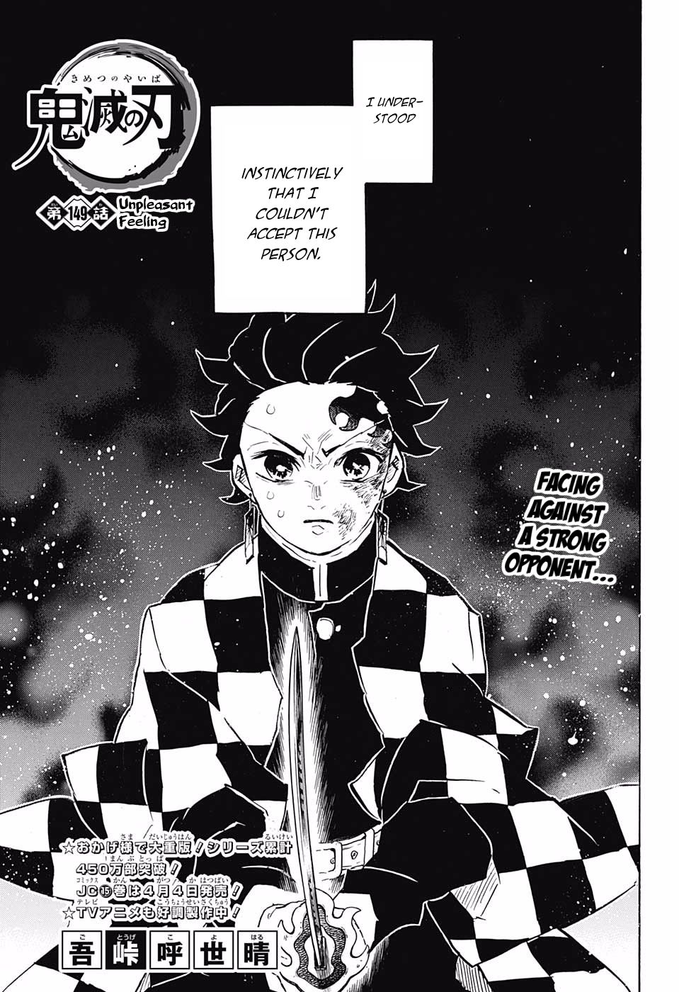 Read Demon Slayer - Kimetsu no Yaiba Manga Online