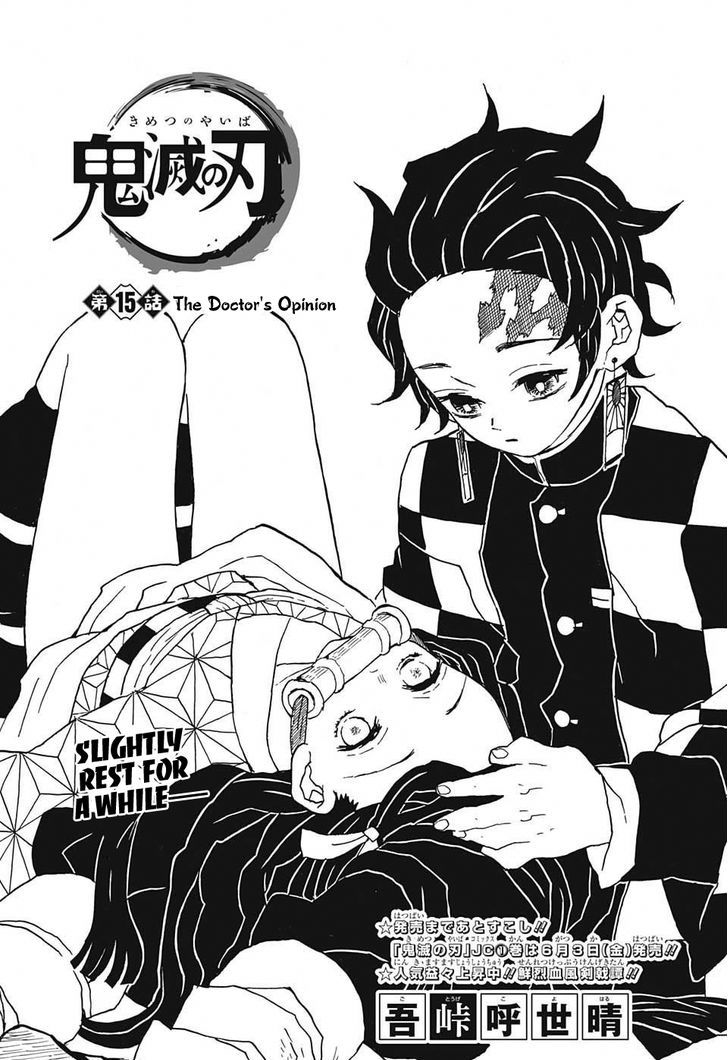 Read Demon Slayer - Kimetsu no Yaiba Manga Online