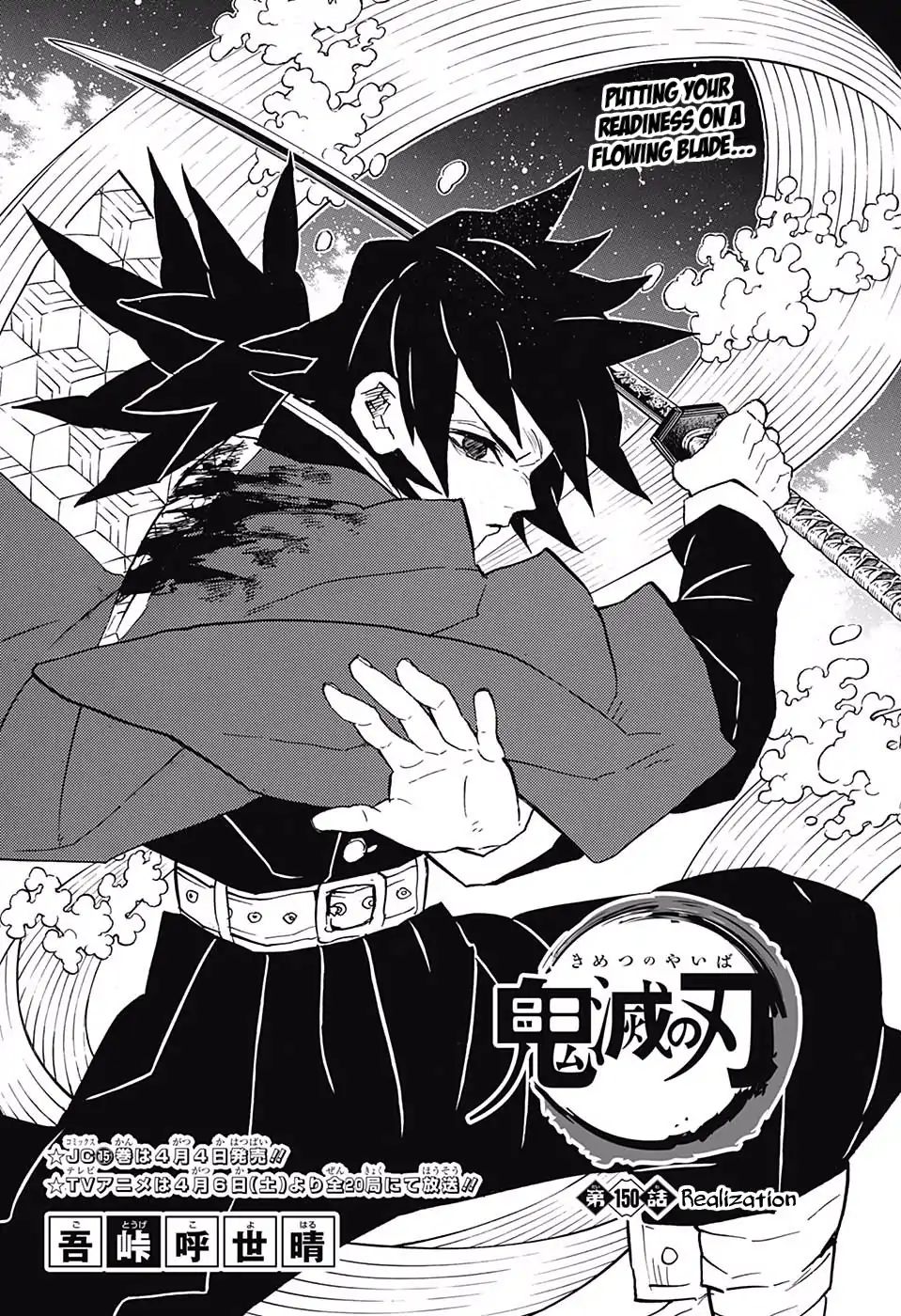 Read Demon Slayer - Kimetsu no Yaiba Manga Online