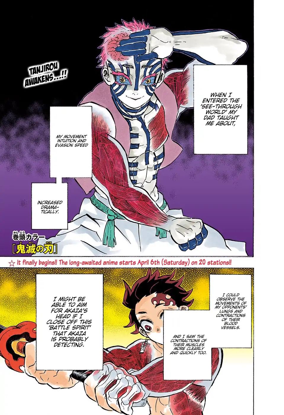 Read Demon Slayer - Kimetsu no Yaiba Manga Online