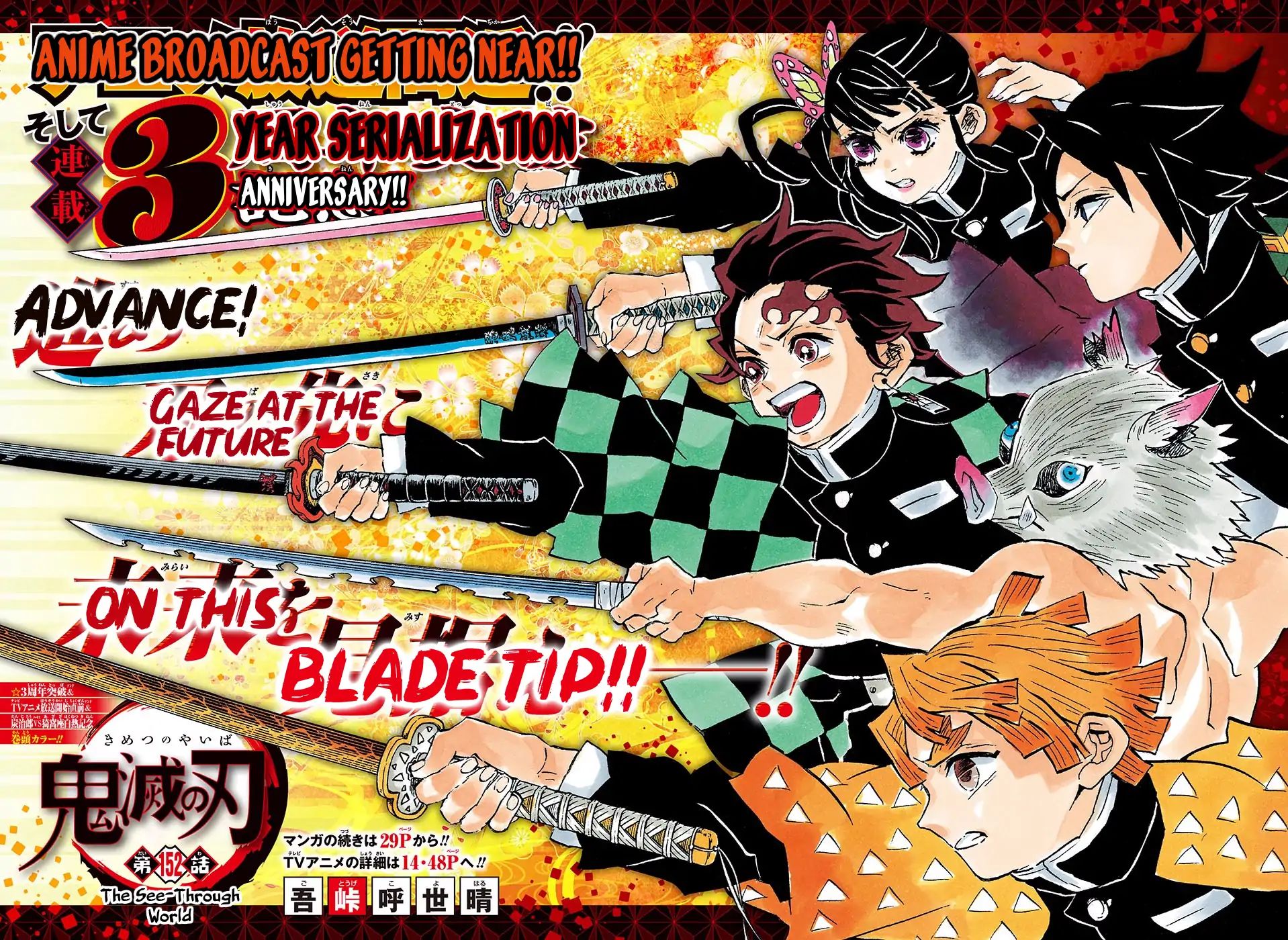 Read Demon Slayer - Kimetsu no Yaiba Manga Online