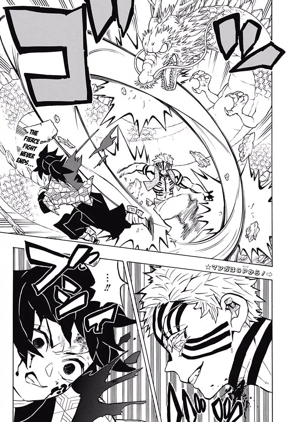 Read Demon Slayer - Kimetsu no Yaiba Manga Online