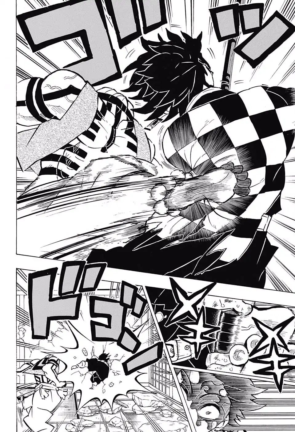 Read Demon Slayer - Kimetsu no Yaiba Manga Online