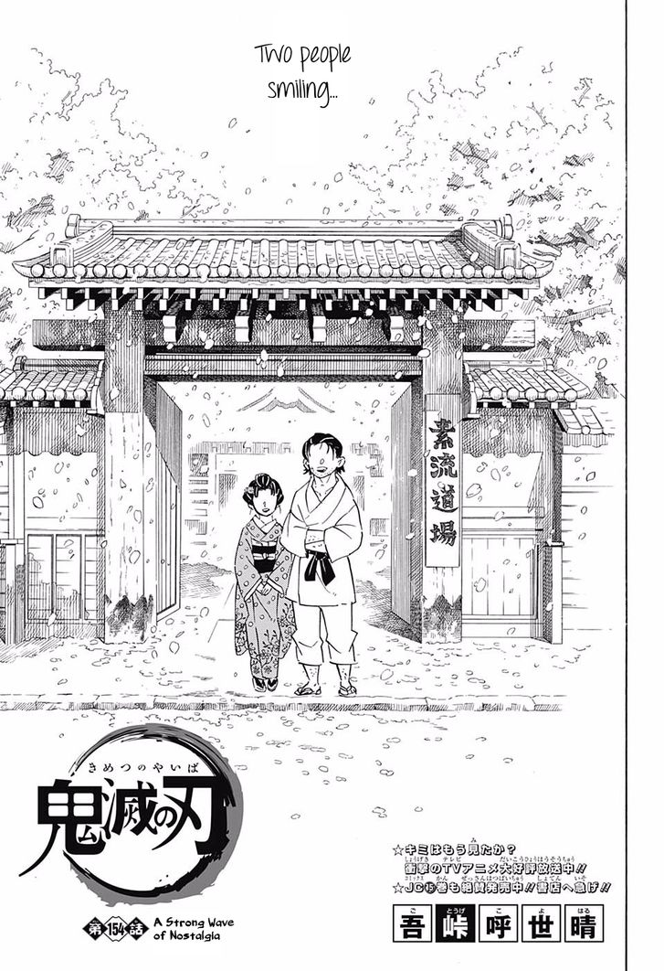 Read Demon Slayer - Kimetsu no Yaiba Manga Online