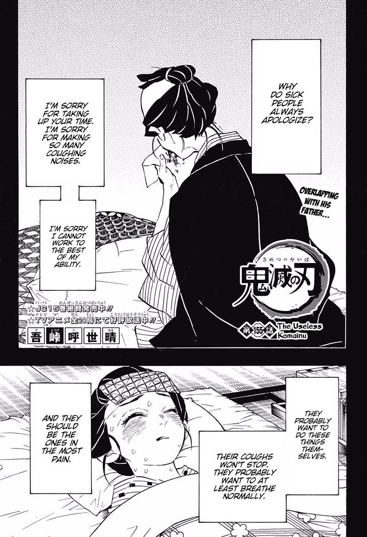 Read Demon Slayer - Kimetsu no Yaiba Manga Online