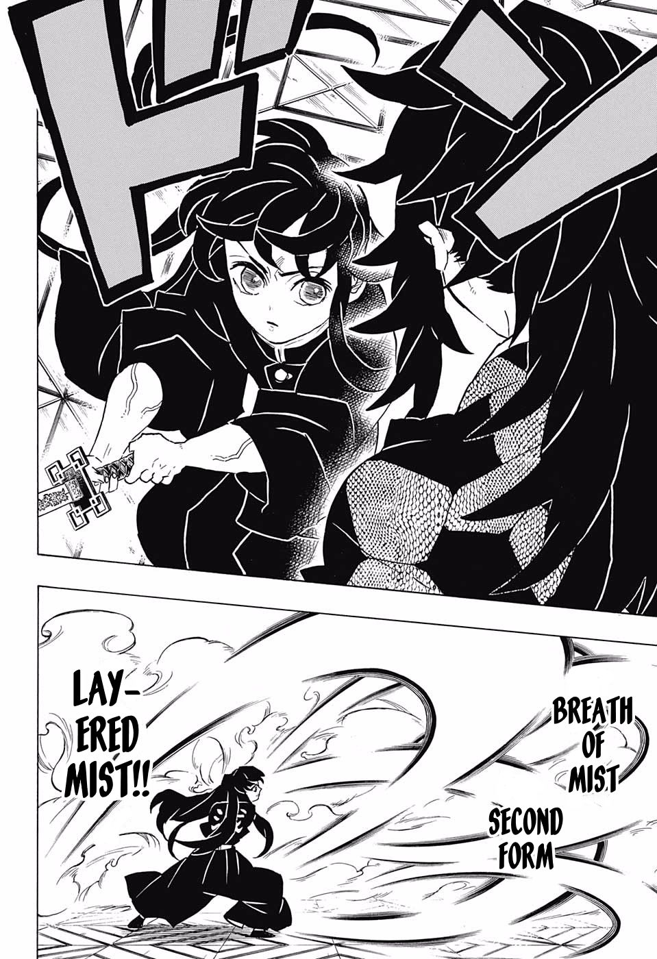 Read Demon Slayer - Kimetsu no Yaiba Manga Online