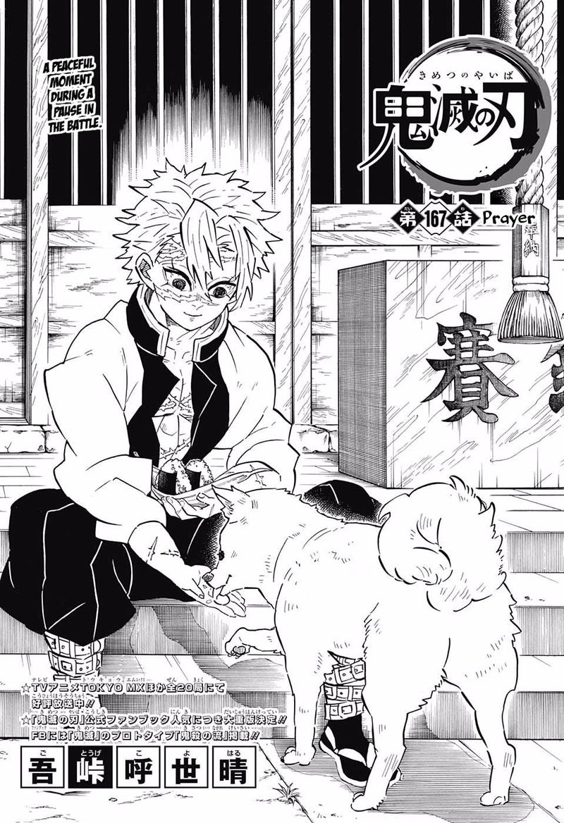 Read Demon Slayer - Kimetsu no Yaiba Manga Online