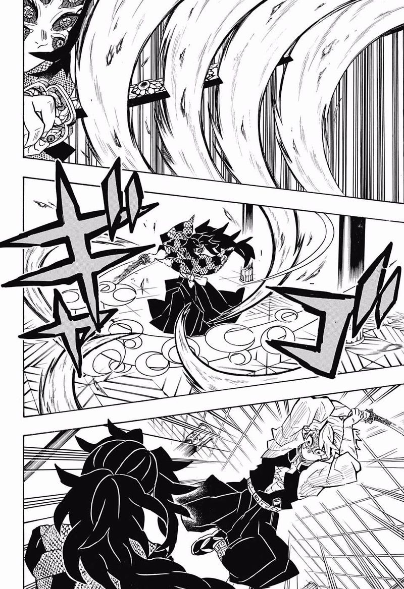 Read Demon Slayer - Kimetsu no Yaiba Manga Online