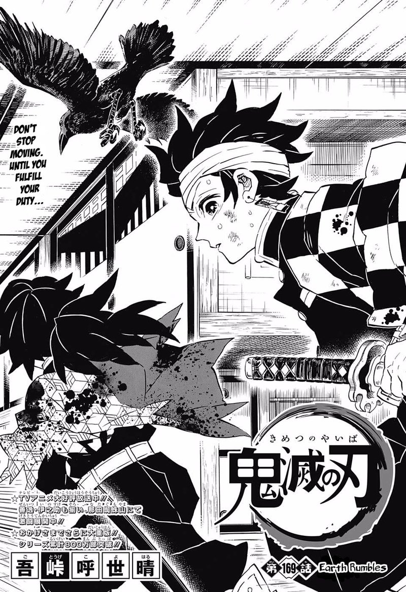 Read Demon Slayer - Kimetsu no Yaiba Manga Online