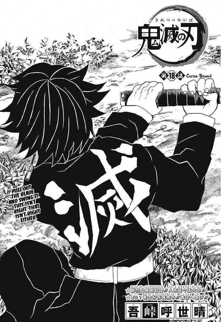 Read Demon Slayer - Kimetsu no Yaiba Manga Online