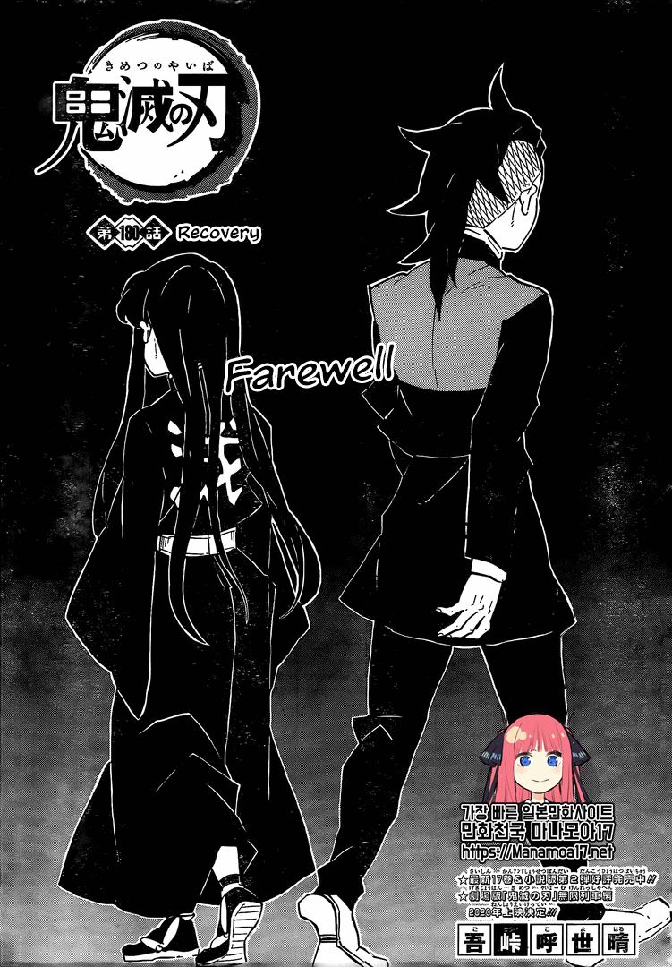 Read Demon Slayer - Kimetsu no Yaiba Manga Online