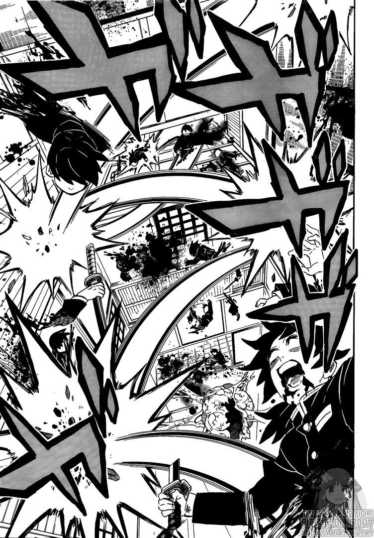 Read Demon Slayer - Kimetsu no Yaiba Manga Online