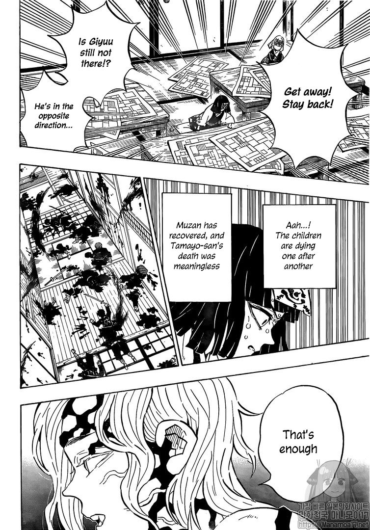 Read Demon Slayer - Kimetsu no Yaiba Manga Online