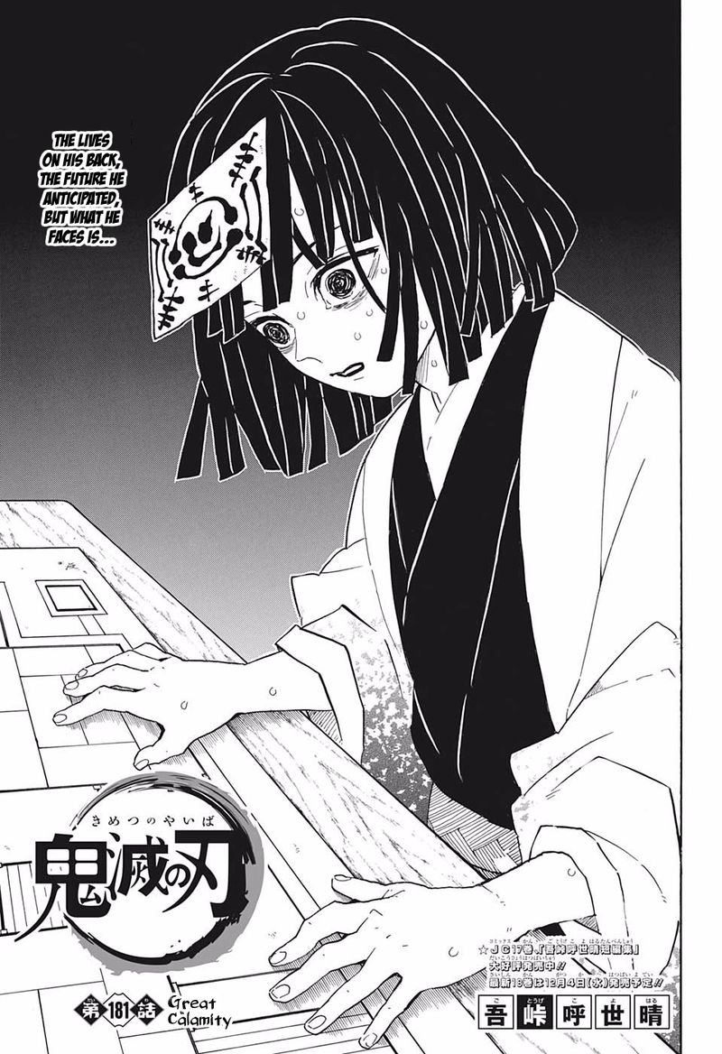 Read Demon Slayer - Kimetsu no Yaiba Manga Online