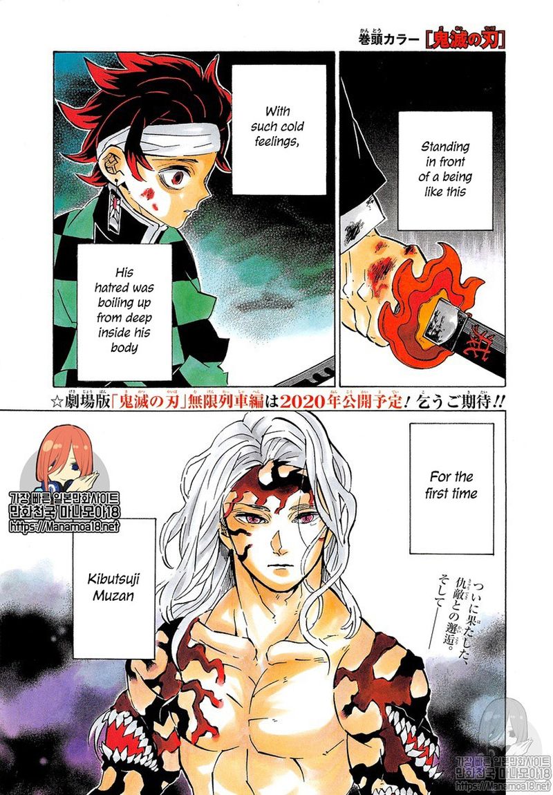 Read Demon Slayer - Kimetsu no Yaiba Manga Online