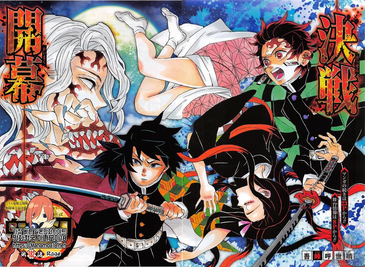 Read Demon Slayer - Kimetsu no Yaiba Manga Online