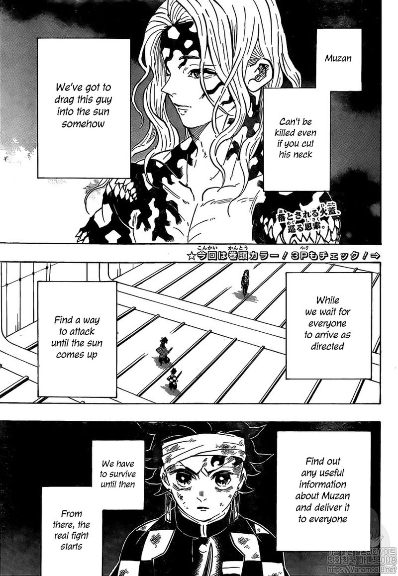 Read Demon Slayer - Kimetsu no Yaiba Manga Online