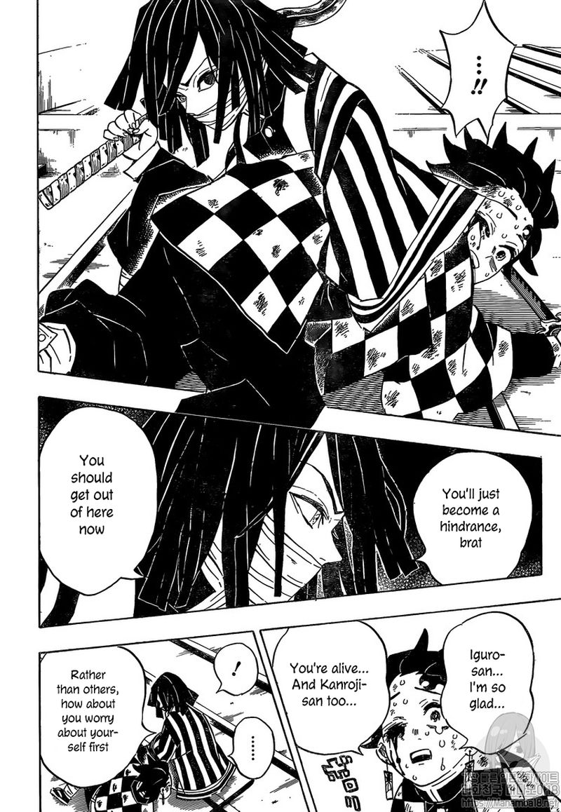 Read Demon Slayer - Kimetsu no Yaiba Manga Online