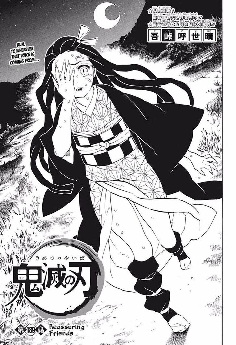 Read Demon Slayer - Kimetsu no Yaiba Manga Online