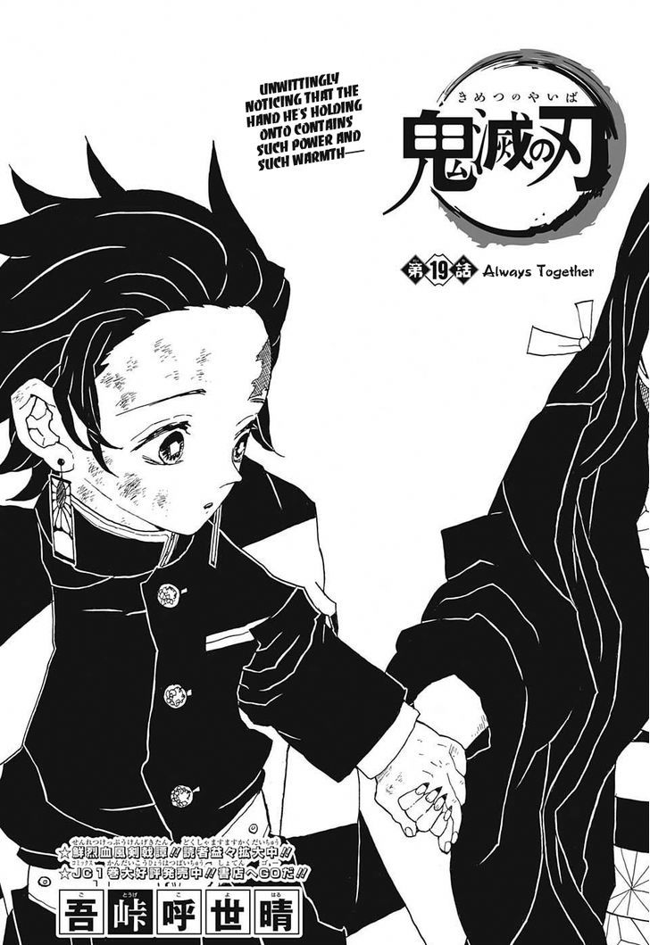 Read Demon Slayer - Kimetsu no Yaiba Manga Online