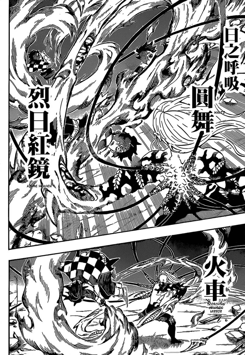 Read Demon Slayer - Kimetsu no Yaiba Manga Online