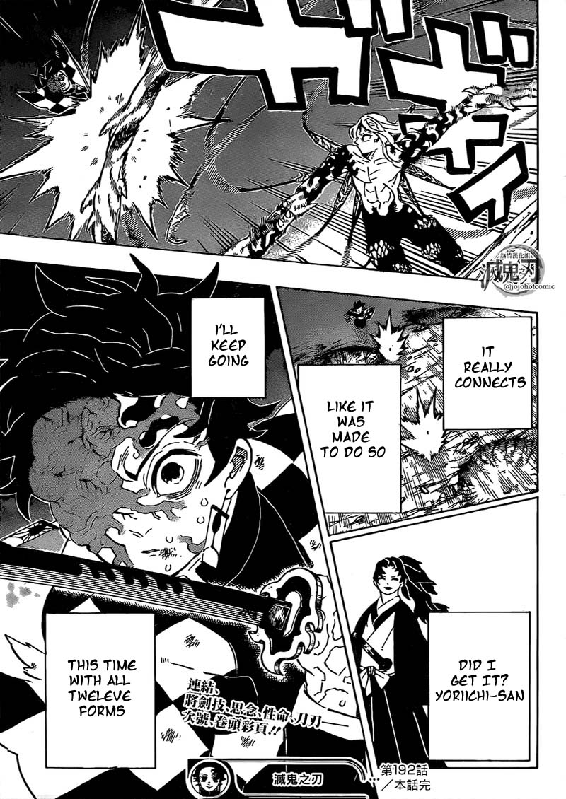 Read Demon Slayer - Kimetsu no Yaiba Manga Online