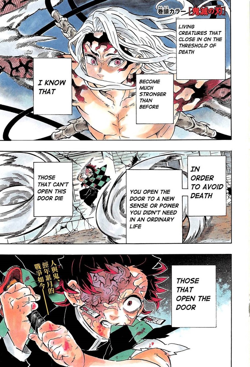 Read Demon Slayer - Kimetsu no Yaiba Manga Online