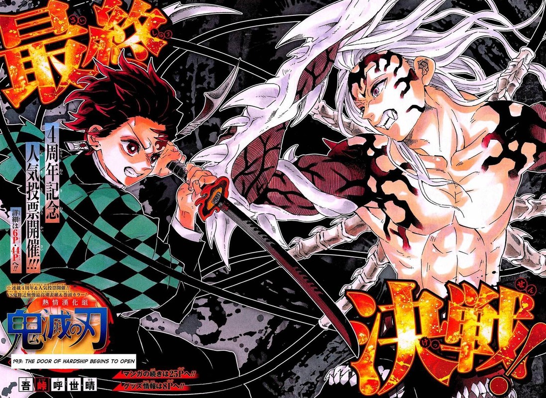 Read Demon Slayer - Kimetsu no Yaiba Manga Online