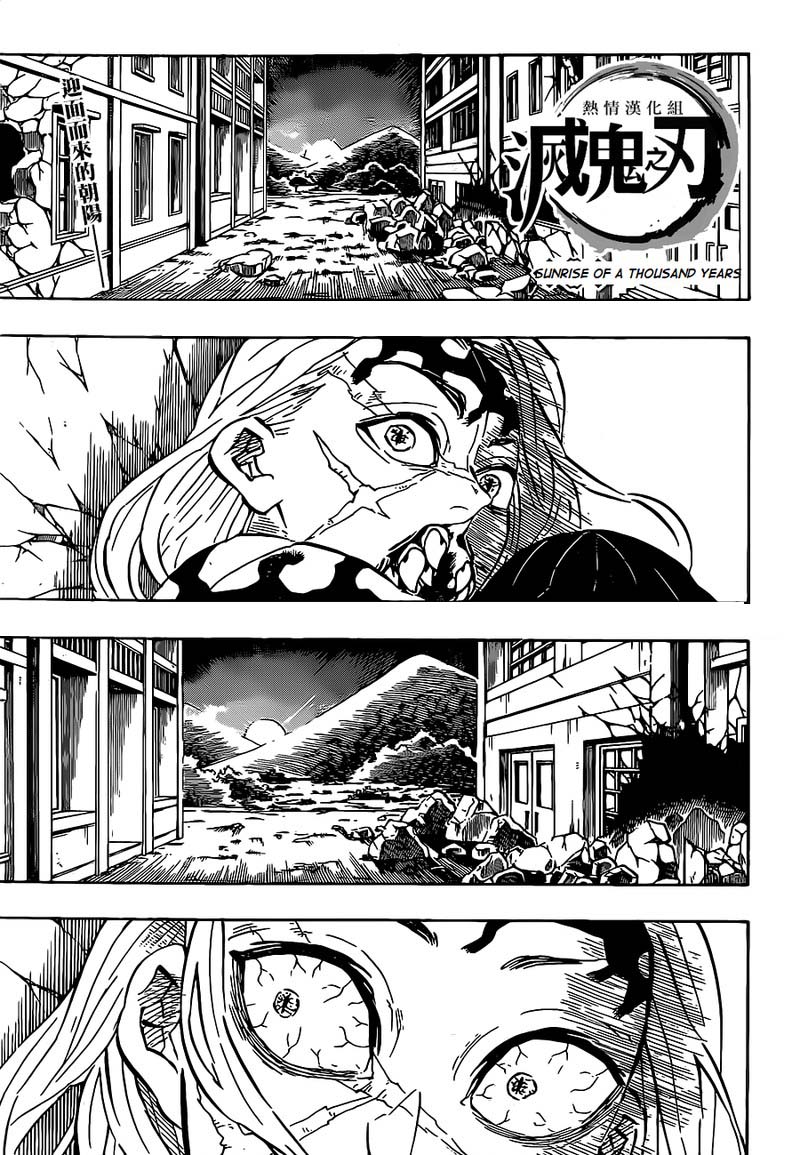 Read Demon Slayer - Kimetsu no Yaiba Manga Online
