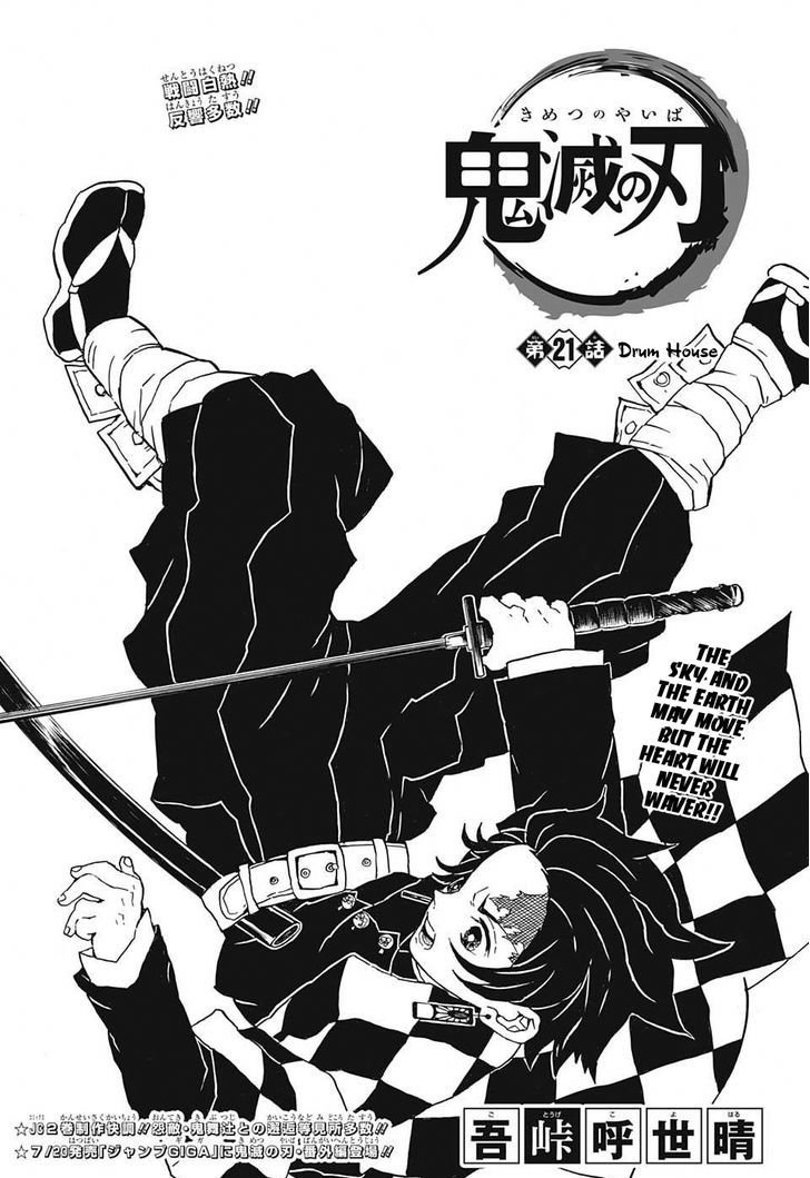 Read Demon Slayer - Kimetsu no Yaiba Manga Online