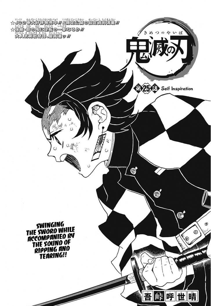 Read Demon Slayer - Kimetsu no Yaiba Manga Online