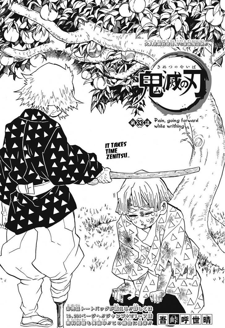 Read Demon Slayer - Kimetsu no Yaiba Manga Online