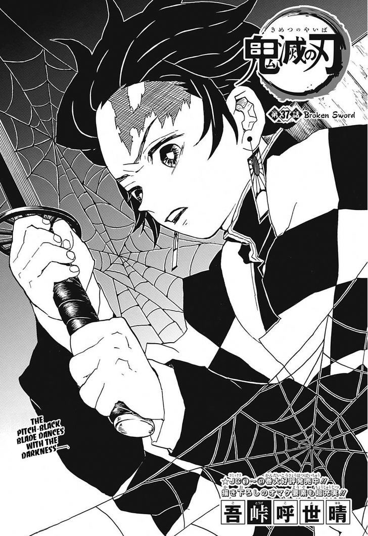 Read Demon Slayer - Kimetsu no Yaiba Manga Online