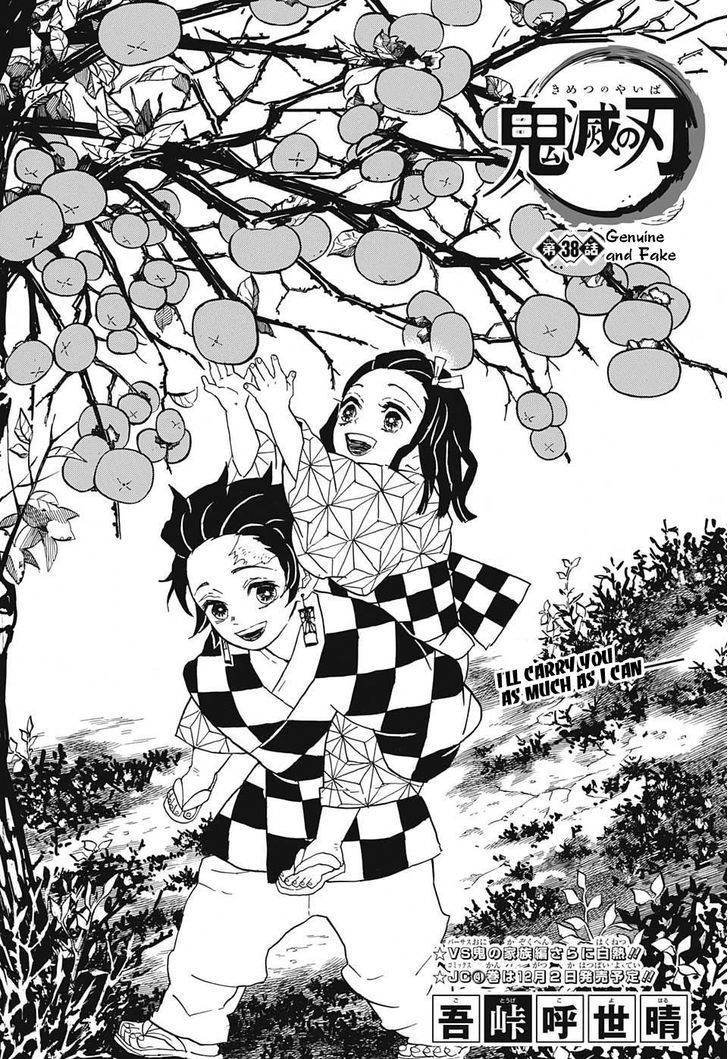 Read Demon Slayer - Kimetsu no Yaiba Manga Online
