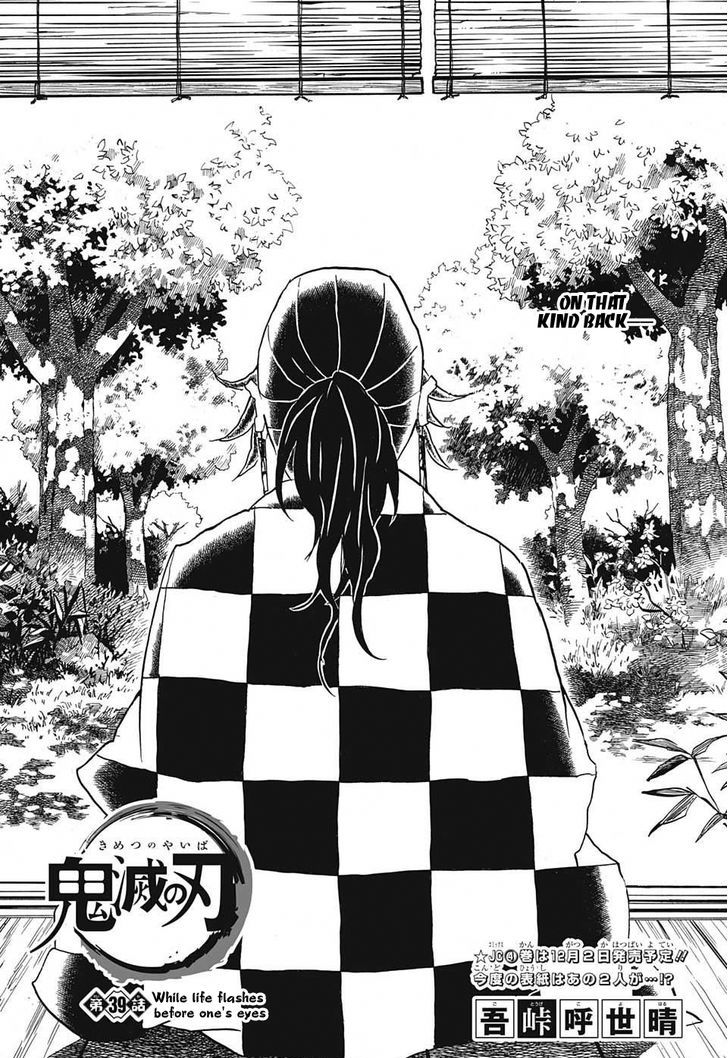 Read Demon Slayer - Kimetsu no Yaiba Manga Online