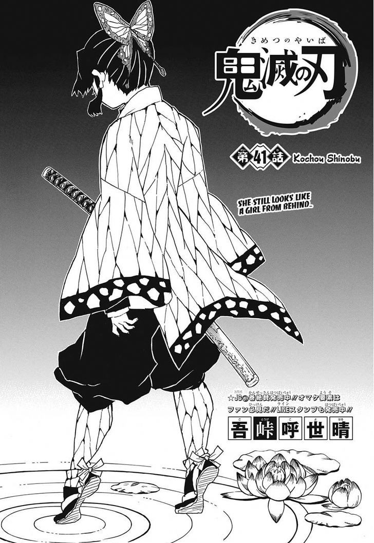 Read Demon Slayer - Kimetsu no Yaiba Manga Online