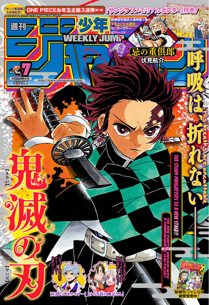 Read Demon Slayer - Kimetsu no Yaiba Manga Online