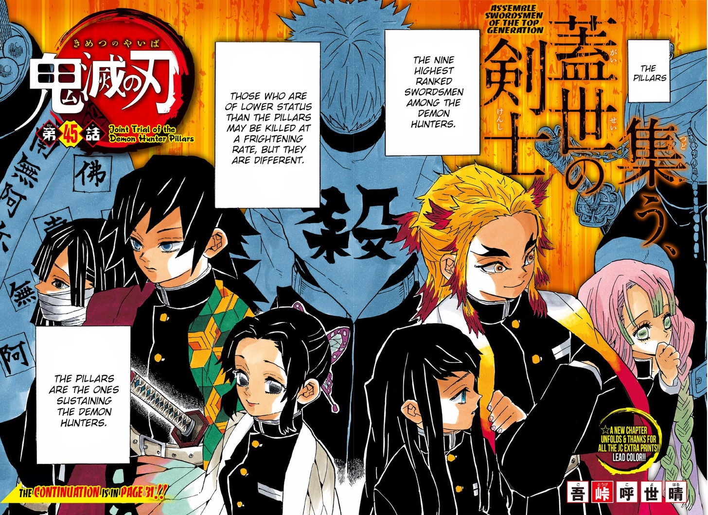 Read Demon Slayer - Kimetsu no Yaiba Manga Online