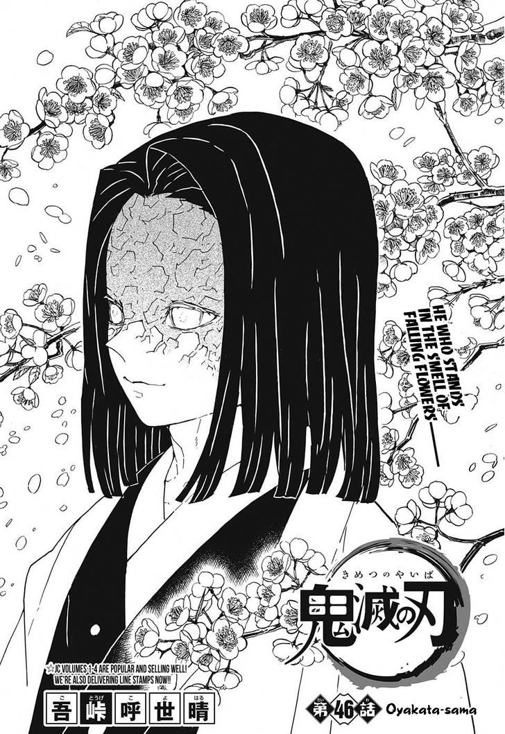 Read Demon Slayer - Kimetsu no Yaiba Manga Online