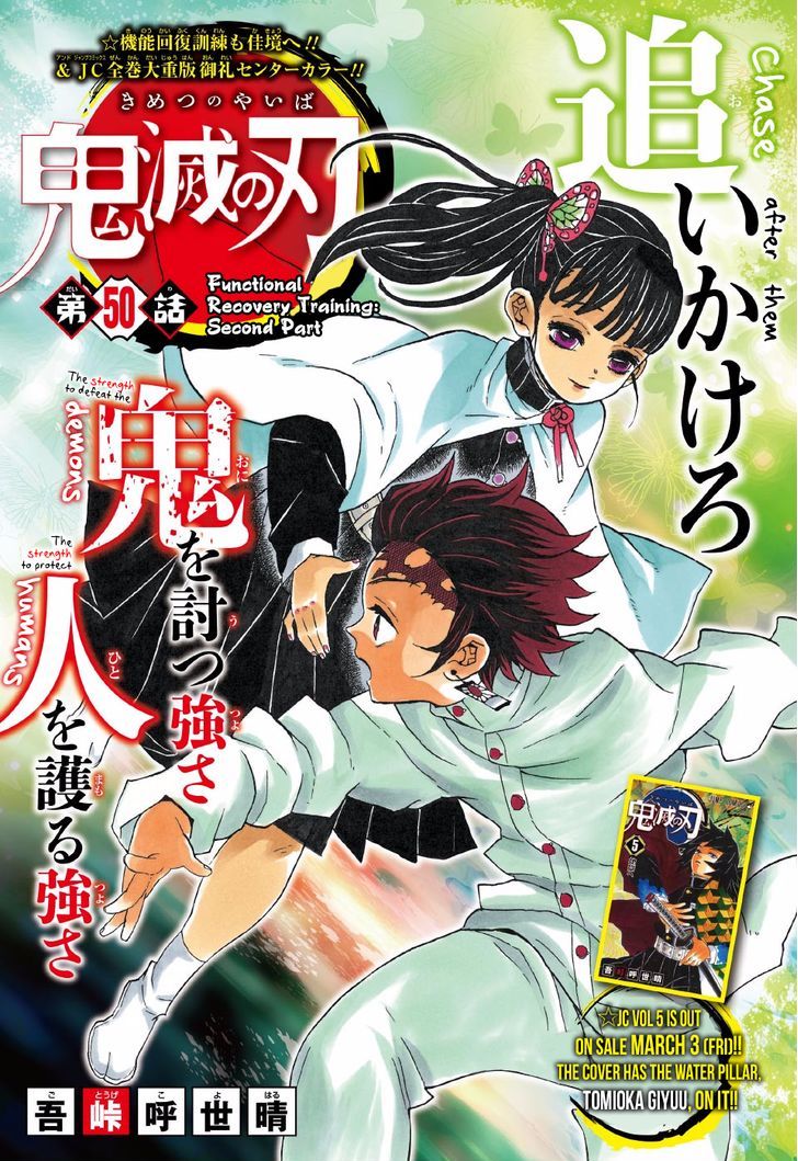 Read Demon Slayer - Kimetsu no Yaiba Manga Online