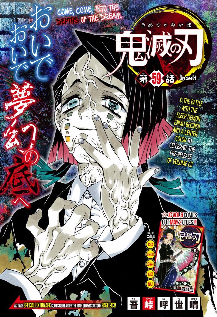 Read Demon Slayer - Kimetsu no Yaiba Manga Online