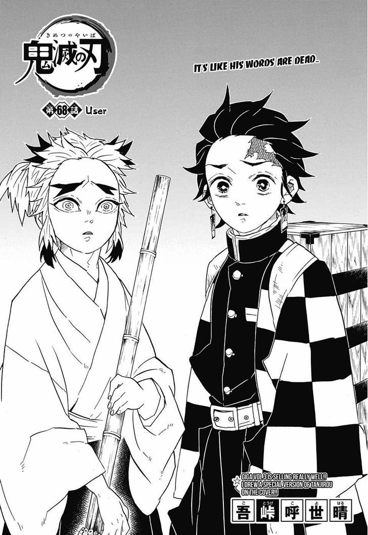 Read Demon Slayer - Kimetsu no Yaiba Manga Online