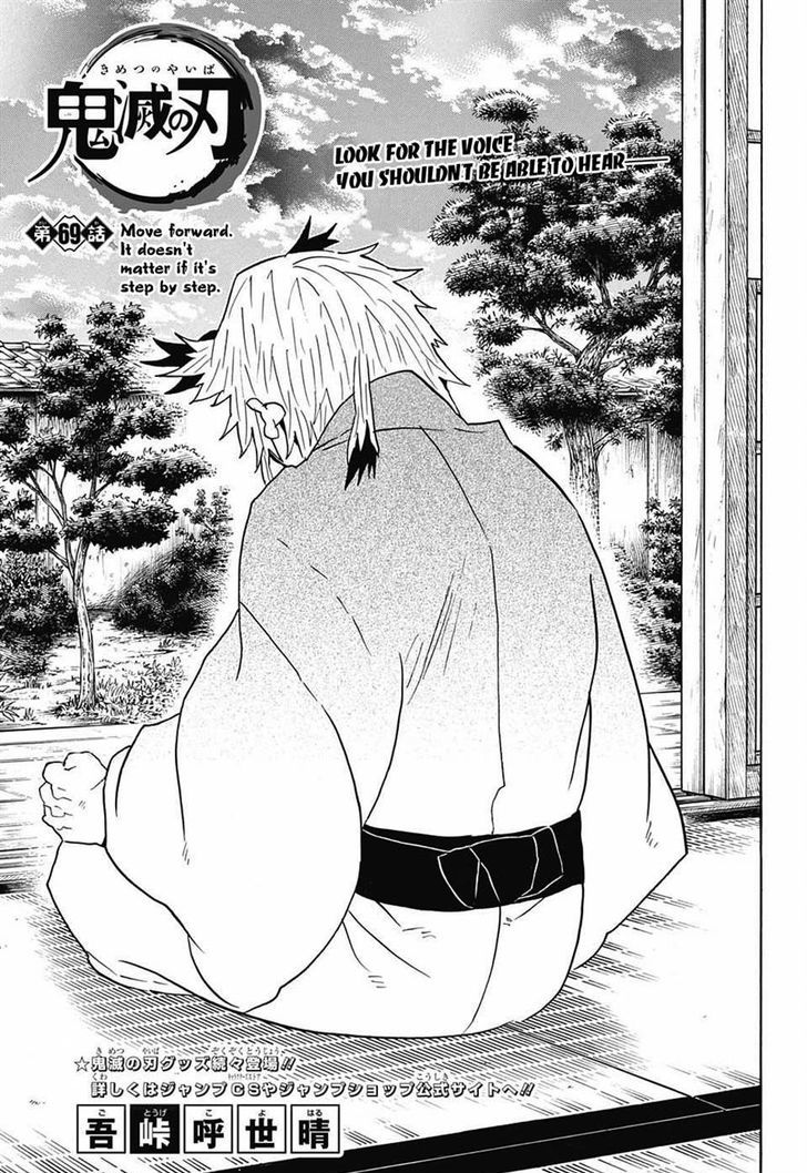 Read Demon Slayer - Kimetsu no Yaiba Manga Online