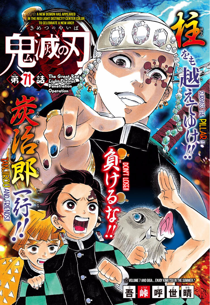 Read Demon Slayer - Kimetsu no Yaiba Manga Online