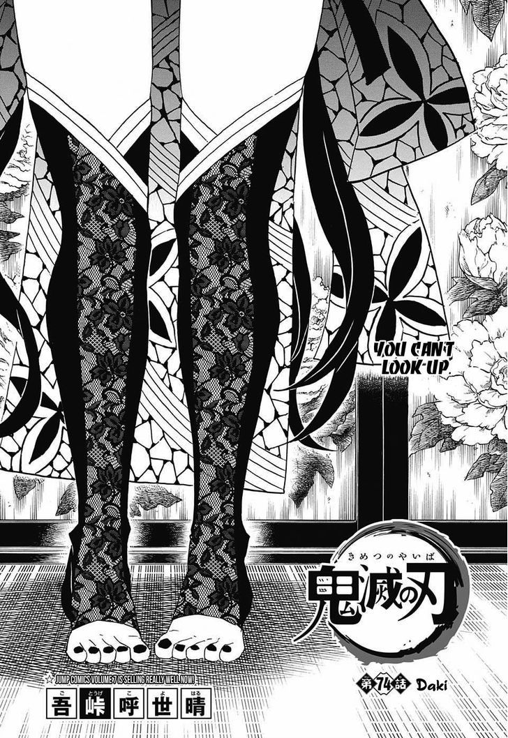 Read Demon Slayer - Kimetsu no Yaiba Manga Online