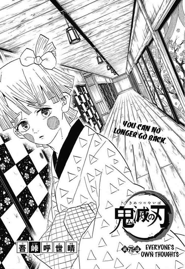 Read Demon Slayer - Kimetsu no Yaiba Manga Online