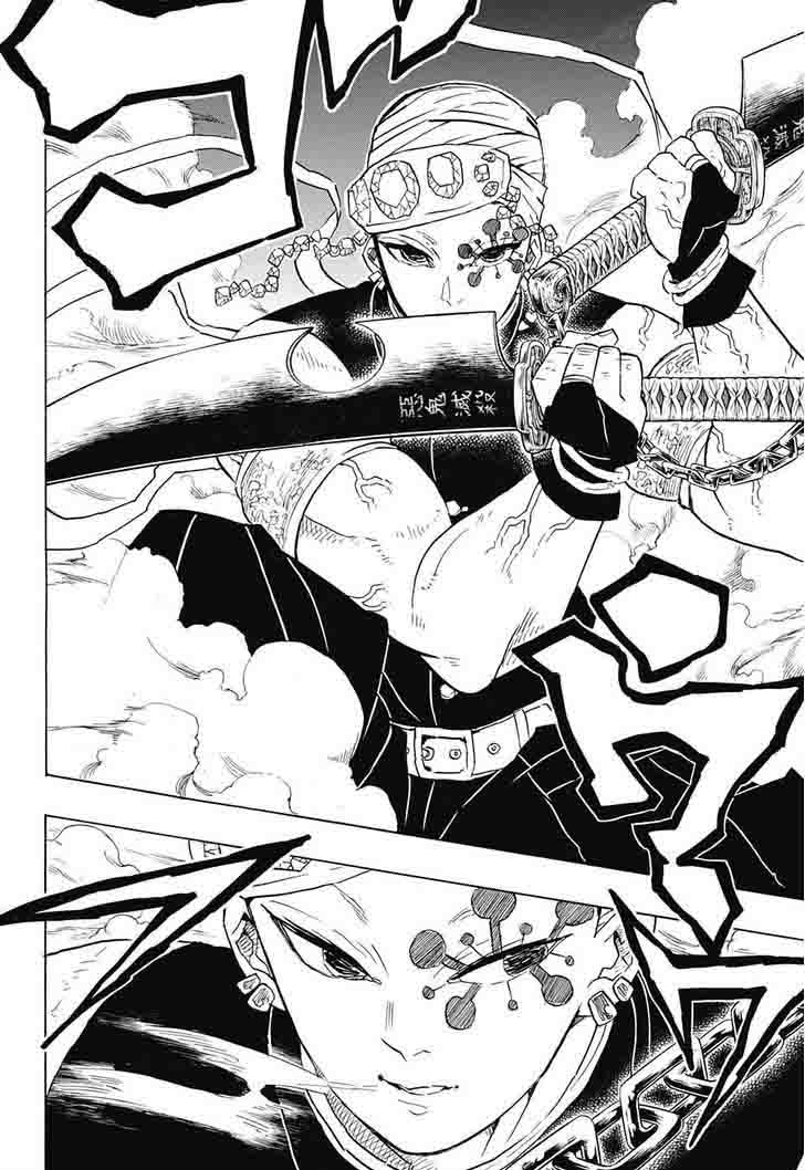 Read Demon Slayer - Kimetsu no Yaiba Manga Online