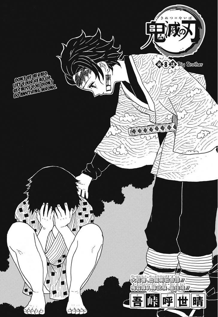 Read Demon Slayer - Kimetsu no Yaiba Manga Online