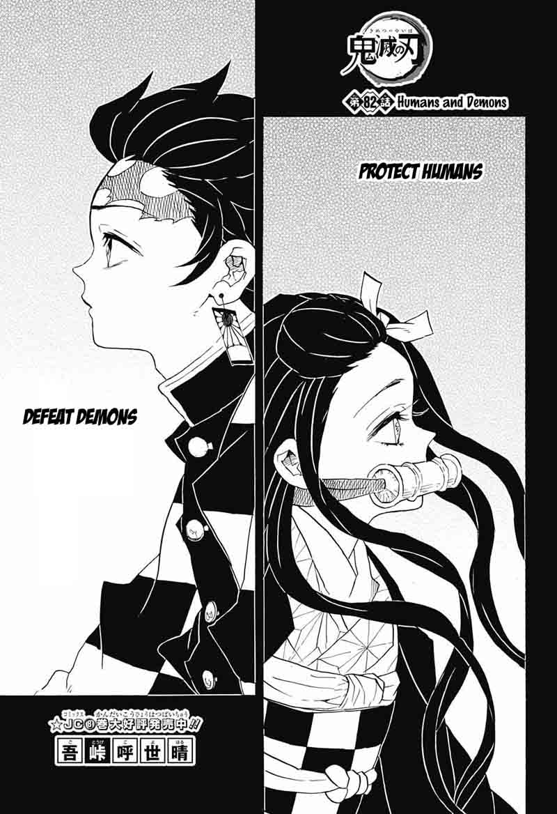 Read Demon Slayer - Kimetsu no Yaiba Manga Online