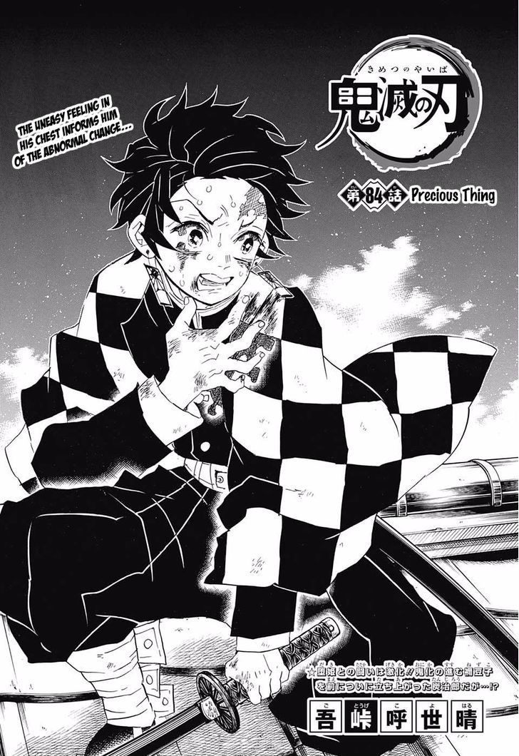 Read Demon Slayer - Kimetsu no Yaiba Manga Online